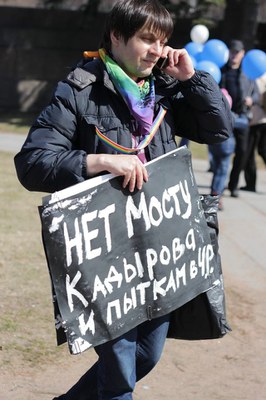 1 мая_лгбт_протесты
