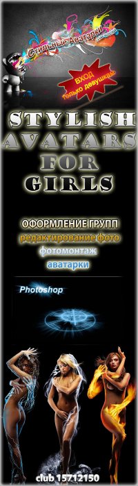 PhotoshopGroup