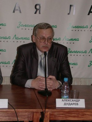 Александр Дударев 