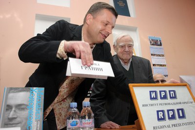 Леонид Парфенов и Даниил Гранин на презентации книги М.Ходорковского