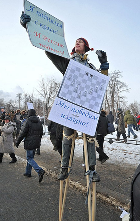 Шествие в Москве 4 февраля 2012