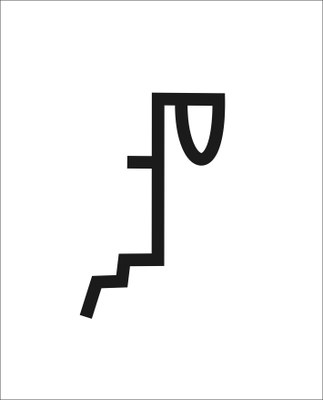 Древнеславянский алфавит: новая / старая буква