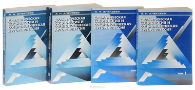 Эксперимент социолога-рабочего. Взгляд историка