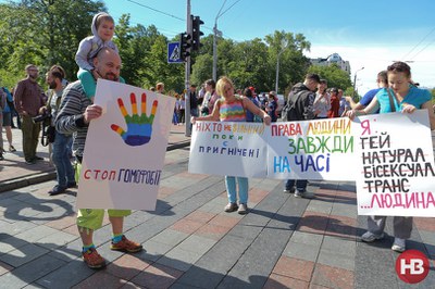 «Марш равенства» под защитой государства. Нет, не на Марсовом поле, а в центре Киева