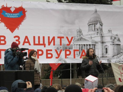 Первомайский марш в защиту Петербурга