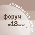 Представления о деньгах в культурной традиции России