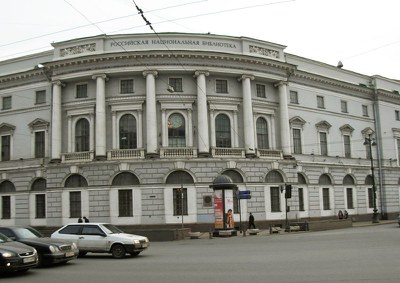 Проект уничтожения Российской национальной библиотеки и его маскировка