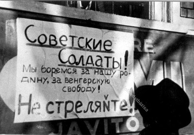 Тест на «беспамятство», или массовый опрос к 60-летию Венгерского восстания 1956 г.