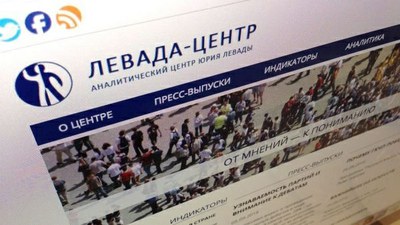 Блогосфера о включении Левада-центра в реестр иноагентов