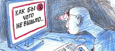 Что делать публичному интеллектуалу? (к вопросу о самоцензуре)