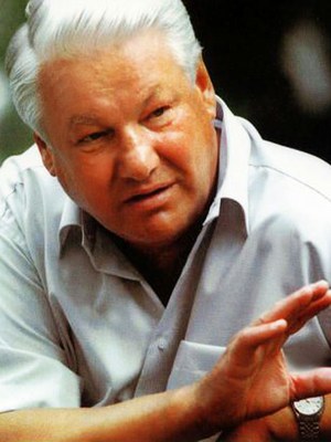 Ельцин и новая Россия