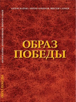 Нооскоп: Вернадскому и не снилось…