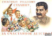 О мифе «всенародной любви» к Сталину во времена его диктатуры