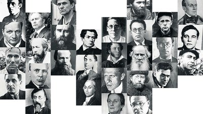От Радищева до Солженицына. 200 лет государственных преследований литературы