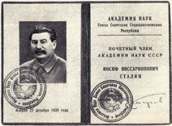 По пути, указанному Сталиным