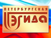 Прокуратура Петроградского района vs «Петербургская Эгида»