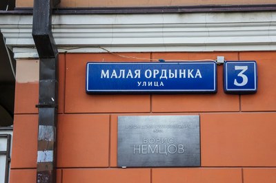 Самодеятельные знаки памяти о Борисе Немцове: где жил, где работал, где был убит