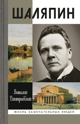 Театровед среди социологов, социолог среди театроведов. Окончание