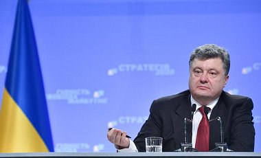 Украина: состояние, тенденции и перспективы