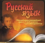 В мире – День русского языка, а в России – День Пушкина