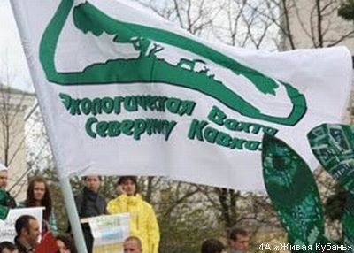 В защиту северокавказских природозащитников