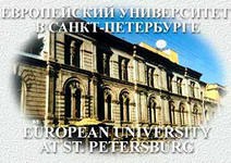 Европейский университет в СПб открывает сезон