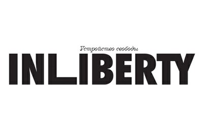 Несправедливость как предмет пристального рассмотрения