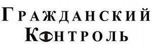 О доступе журналистов к информации в суде