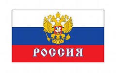 «…революция в России. 1989-1993»