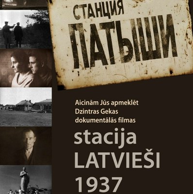 Судьбы латышей в России в 20 веке