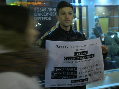 Более 40 жертв репрессий только из одного петербургского дома – Рубинштейна, 23