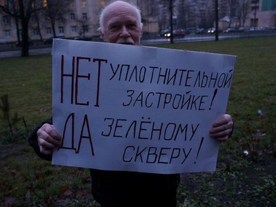 Борьба за сохранение сквера Агрофизического института на Гражданке продолжается 