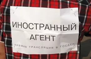 Новости законодательства: «…в целях обеспечения права граждан РФ на свободное получение информации» 