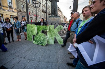 В Петербурге прошла акция в защиту свободы слова в России