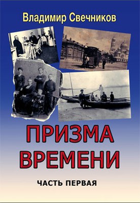 Внуку повезло с дедом, деду повезло с внуком, потомкам повезло с ними обоими