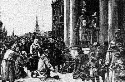 Международная конференция "Александр II: трагедия реформатора. 1861-1881..."