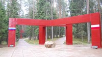 К вопросу о мемориализации останков советских граждан - жертв репрессий - на территории Мемориала «Катынь»