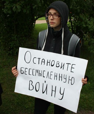 Антивоенный митинг в Петербурге призвал к миру все стороны