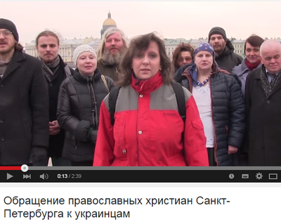 Обращение православных христиан Санкт-Петербурга к гражданам Украины