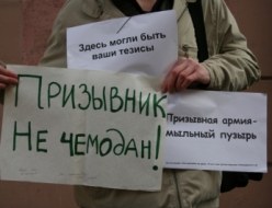 Административное дело в отношении активистки "Солдатских матерей" прекращено