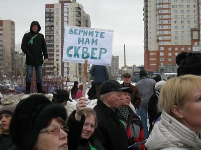 Сквер на Ивана Фомина: Из хроники противостояния