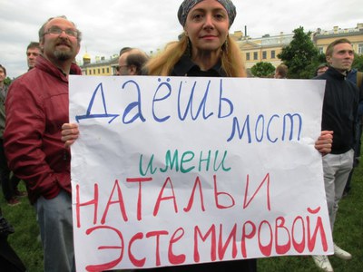 Нам хотят всучить «Мост Кадырова». Не получим и не распишемся