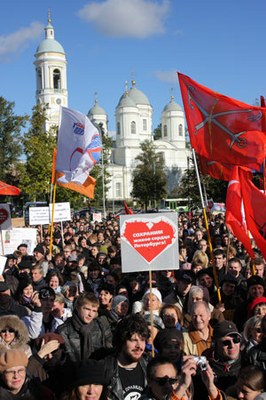 9 октября 2010 - Марш в защиту Петербурга