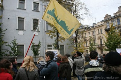 Митинг в защиту дома Юргенса