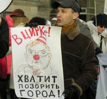 Защитники парка Александрино тоже против Виталия Милонова