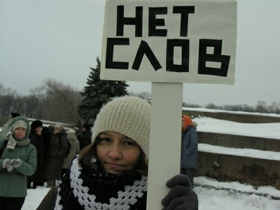 Митинг против "закона подлецов" в Петербурге