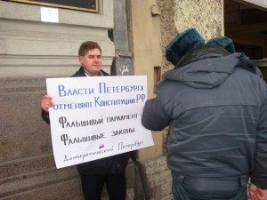 Митинг в защиту собраний: 10 февраля, Петербург