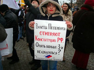 Петербургский закон о митингах противоречит стандартам