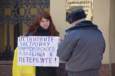 Пикеты защитников Фарфоровского кладбища в Москве