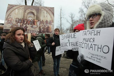 Студенческое шествие в Петербурге